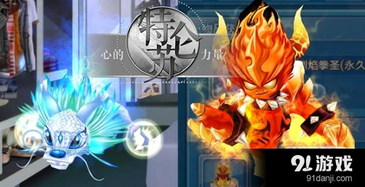 QQ炫舞手游宠物升星完整指南