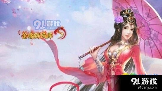 群侠传5九阳神功获取技巧全指南
