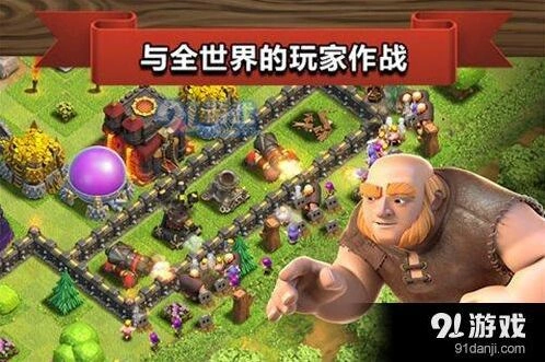 部落冲突11本炸弹人使用攻略 建筑清空顺序