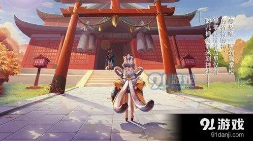 阴阳师猫掌柜御魂搭配完整指南