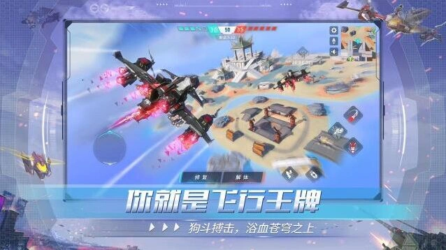 零件收集成长