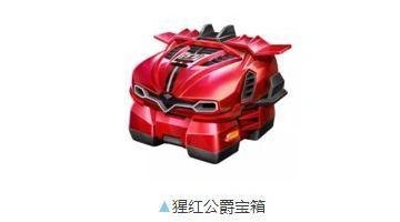 QQ飞车手游猩红公爵改装攻略推荐