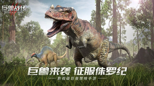 据点争夺
