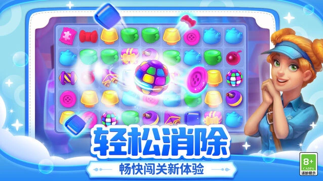 场景精致