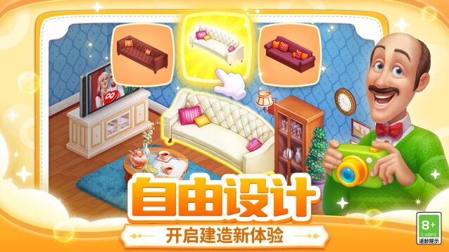 音效轻松