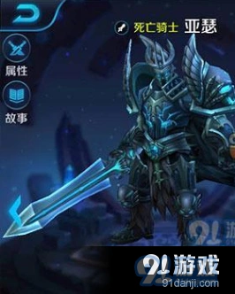 王者荣耀亚瑟出装符文攻略 实战技巧最强指南