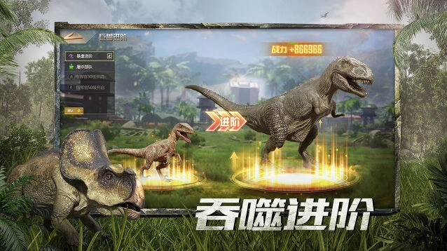赛季变局