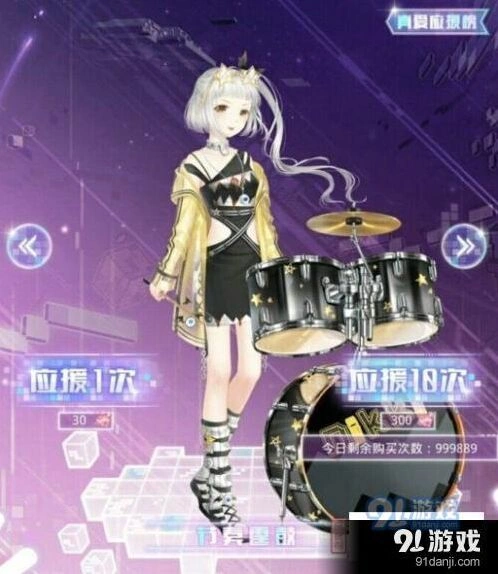 奇迹暖暖节奏霆鼓高分S搭配技巧全攻略