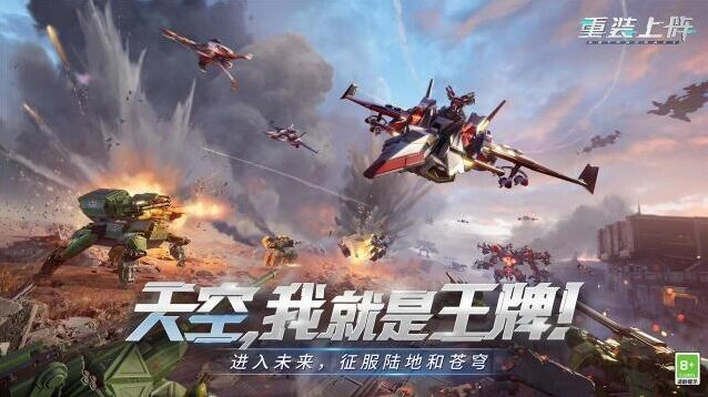 多模式轮换