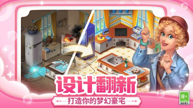 限步挑战