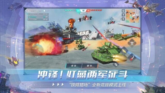 空中机动