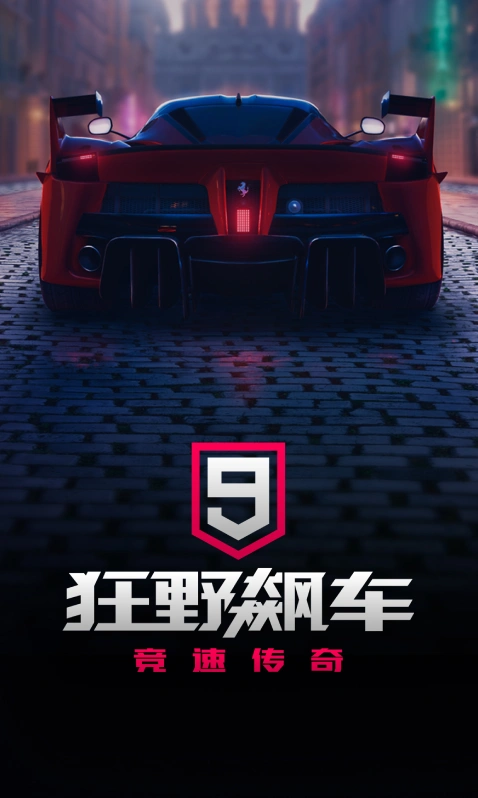 智能操控