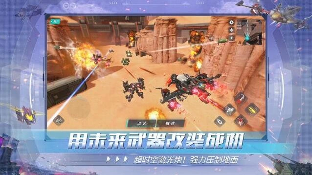 自由创造