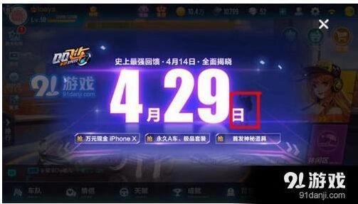 QQ飞车手游宠物获取方法 哪种方式最适合新手