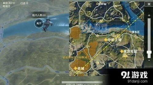《荒野行动》闪电模式 指南
