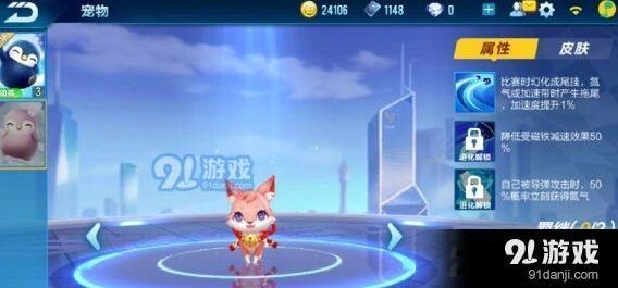 QQ飞车手游玉面狐强度解析