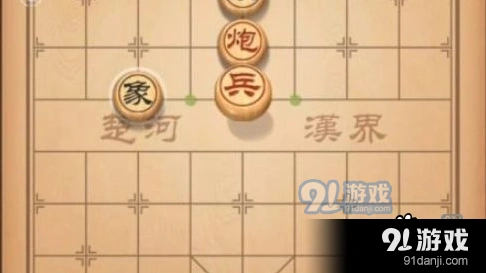 《天天象棋》残局挑战71期通关流程
