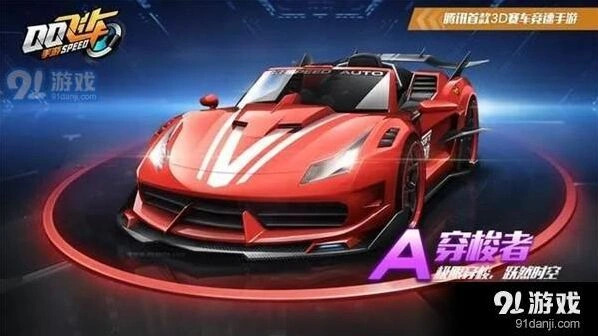 QQ飞车手游穿梭者属性优劣势分析