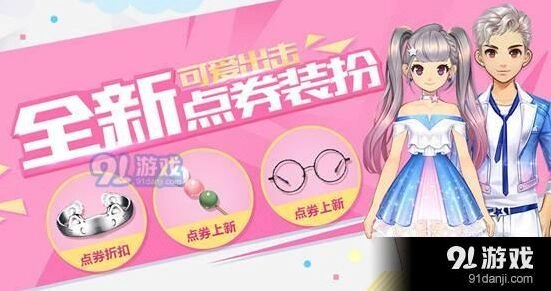QQ飞车都市幻想礼盒入手全面指南