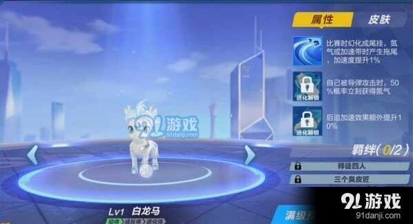 QQ飞车宠物性价比及属性详解