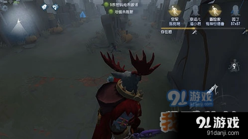 第五人格追踪变小的冒险家方法详解