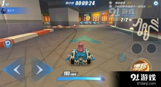 QQ飞车11城赛道解锁条件是什么