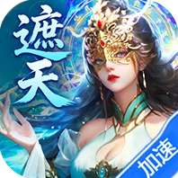 辰东群侠传图标