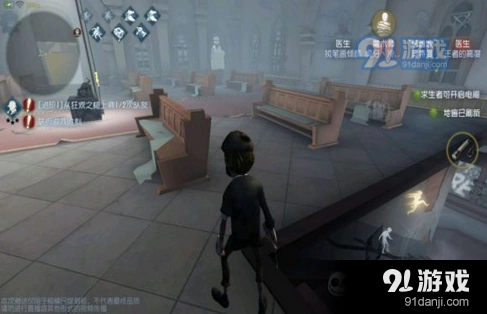 第五人格地下室逃脱技巧指南