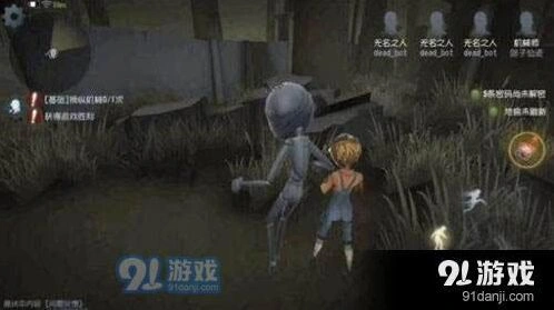 第五人格机械师排位指南 稳定上分教学