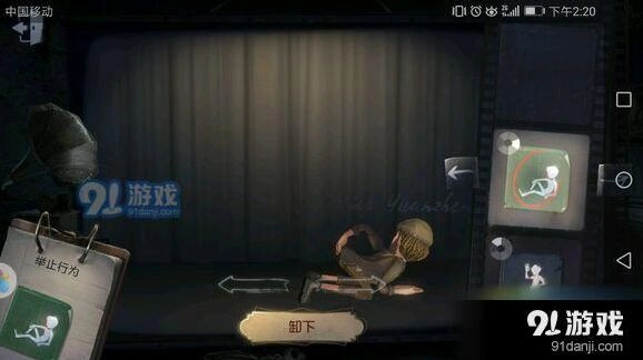 第五人格慈善家躺地动作获取技巧