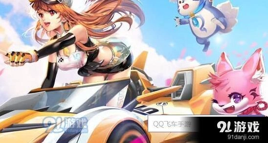 穿梭者性能解析与适用赛道推荐