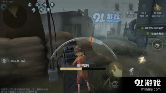 第五人格机械师医生对比详细攻略