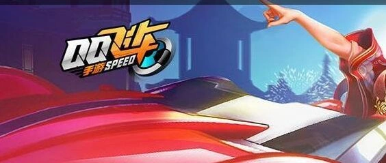 QQ飞车AE86使用心得分享