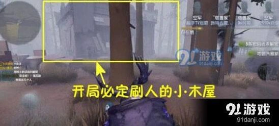 第五人格压迫流高胜率攻略 四招教学