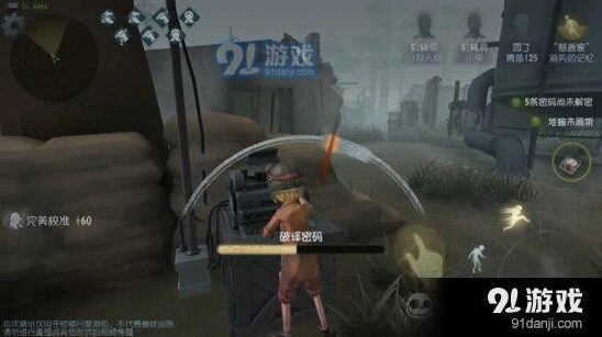 第五人格机械师与医生对比指南