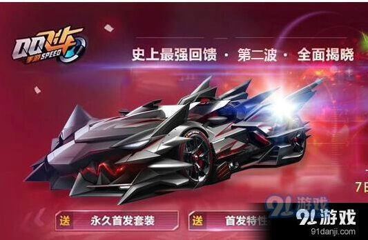 QQ飞车霸天虎AE86对比评测 直线弯道集氮能力分析