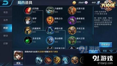 王者荣耀孙膑技巧 新版全面解析