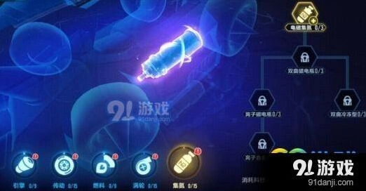 QQ飞车手游针尖改装详细教程