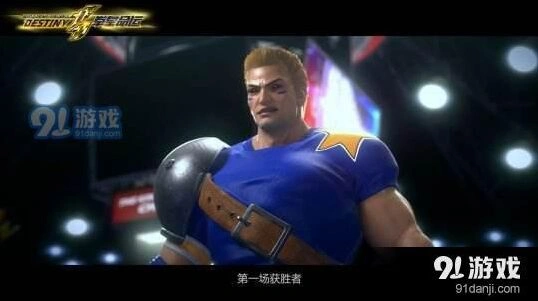 命运莱恩·巴特勒连招完整攻略