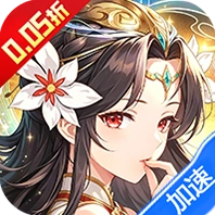 风云三国2