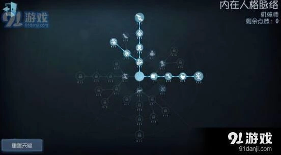第五人格机械师修机攻略技巧教学