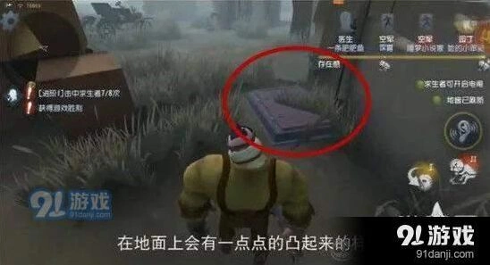 第五人格地窖使用方法 玩法技巧推荐