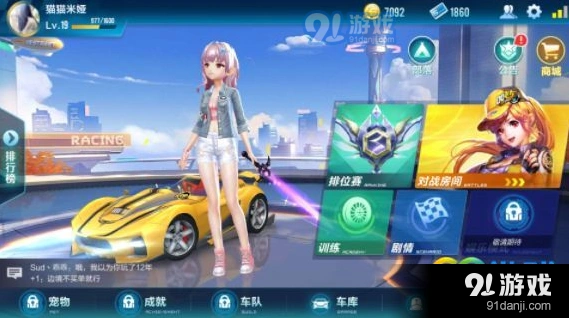 穿梭者改装注意问题 QQ飞车改装技巧
