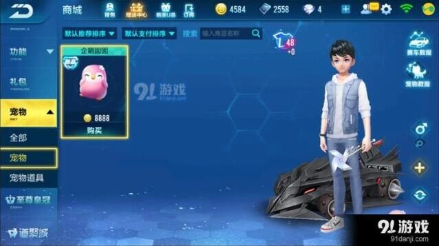 QQ飞车企鹅囡囡获取技巧详解