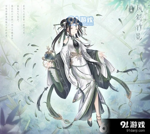 《奇迹暖暖》风斜竹影获取全面攻略