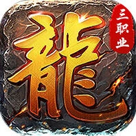 剑指王城
