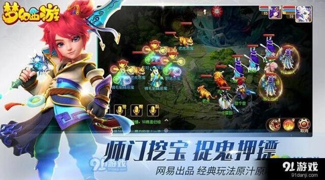 梦幻西游镜花水月实战攻略