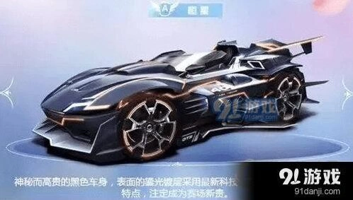 QQ飞车手游恒星改装技巧全攻略