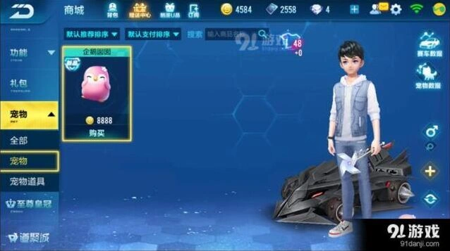 QQ飞车手游企鹅囡囡获取攻略 培养指南详解