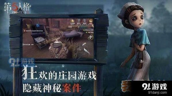 第五人格园丁改版前后技能对比 强度变化详解
